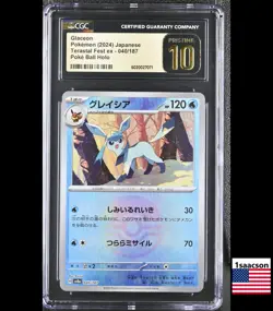 CGC PRISTINE 10 Glaceon Poke Ball 040/187 sv8a Japanese Pokemon Card Tersastal - Image 1