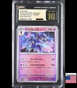 CGC PRISTINE Ceruledge Poke Ball 070/187 sv8a Japanese Pokemon Card Tersastal - Image 1