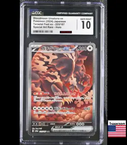 CGC 10 Bloodmoon Ursaluna ex SAR 225/187 sv8a Japanese Pokemon Card Tersastal - Image 1