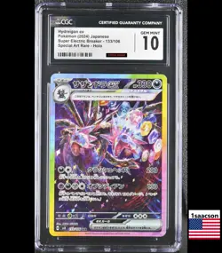CGC 10 Hydreigon ex SAR 133 sv8 Super Electric Breaker Japanese Pokemon Card psa - Image 1