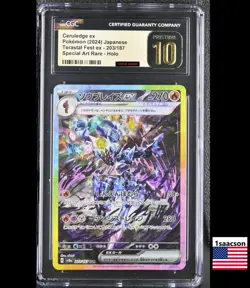 PRISTINE CGC 10 Ceruledge ex SAR 203/187 sv8a Japanese Pokemon Card Tersastal - Image 1