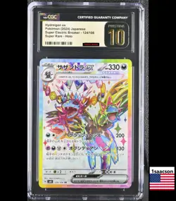 CGC PRISTINE 10 Hydreigon ex SR 124 sv8 Super Electric Japanese Pokemon Card psa - Image 1