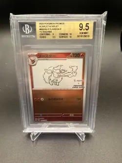Pokemon Flareon 2023 SV-PROMO Yu-Nagaba Japanese BGS BECKETT 9.5 - Image 1