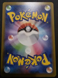 Mewtwo AR 183/165 Scarlet & Violet 151 Japanese Pokemon 2023 - Image 2