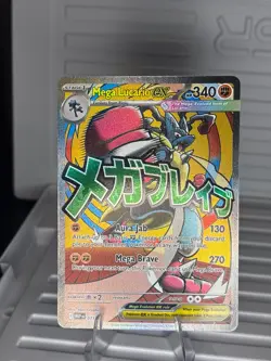 Mega Lucario ex 033 Me: Mega Evolution Promo Holo - NM - Pokemon - Image 1