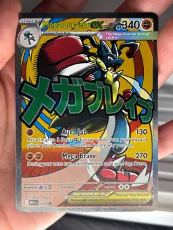 Mega Lucario ex 033 Me: Mega Evolution Promo Holo - NM - Pokemon - Image 2