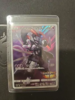 🔥 Armored MEWTWO 🔥 2019 Pokemon JPN S&M Mewtwo Strikes Back EVO #365 - Image 1