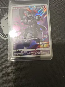 🔥 Armored MEWTWO 🔥 2019 Pokemon JPN S&M Mewtwo Strikes Back EVO #365 - Image 2