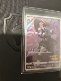 🔥 Armored MEWTWO 🔥 2019 Pokemon JPN S&M Mewtwo Strikes Back EVO #365 - Image 3