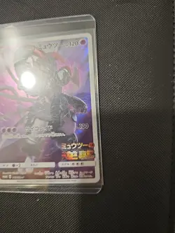 🔥 Armored MEWTWO 🔥 2019 Pokemon JPN S&M Mewtwo Strikes Back EVO #365 - Image 4