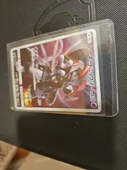 🔥 Armored MEWTWO 🔥 2019 Pokemon JPN S&M Mewtwo Strikes Back EVO #365 - Image 5