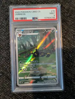PSA 9 Pokemon TCG Chinese Horizon Gem Pack Vol2 Umbreon CBB2C-06 15/15 - Image 1