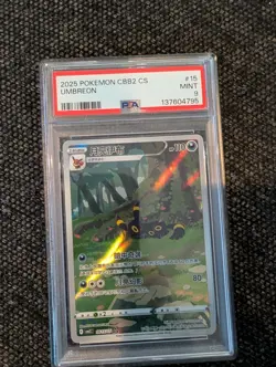PSA 9 Pokemon TCG Chinese Horizon Gem Pack Vol2 Umbreon CBB2C-06 15/15 - Image 3