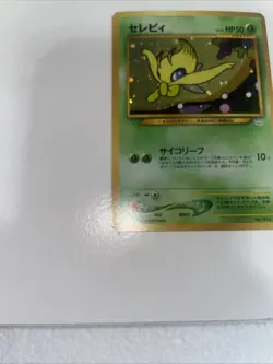 Celebi Pokemon Card Japanese No.251 Neo Revelation Vintage Holo - Image 2