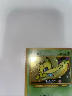 Celebi Pokemon Card Japanese No.251 Neo Revelation Vintage Holo - Image 3