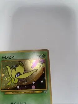 Celebi Pokemon Card Japanese No.251 Neo Revelation Vintage Holo - Image 4