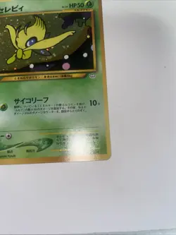 Celebi Pokemon Card Japanese No.251 Neo Revelation Vintage Holo - Image 5