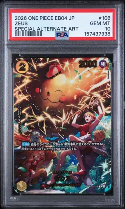 2026 One Piece EB04 JP Zeus OP11-106 SP Special Alt Art PSA 10 Gem Mint - Image 1