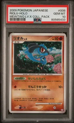 Pokemon Card Riolu Holo 008/012 Mewtwo Lv.X Collection Pack 2009 PSA 10 - Image 1