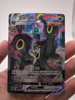 Umbreon VMAX 245/184 CSR s8b VMAX Climax Pokemon Card Korean - Image 1