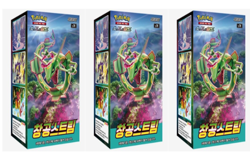 POKEMON CARD SWORD&SHIELD BLUE SKY STREAM BOOSTER PACK 3BOX(90PACKS) KOREAN VER - Image 1