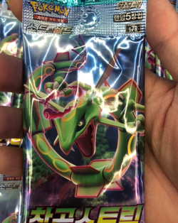 POKEMON CARD SWORD&SHIELD BLUE SKY STREAM BOOSTER PACK 3BOX(90PACKS) KOREAN VER - Image 4