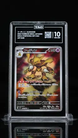 GEM 10 2025 Pokemon Alakazam AR 071/063 M1S Mega Symphonia Art Rare Japanese - Image 1