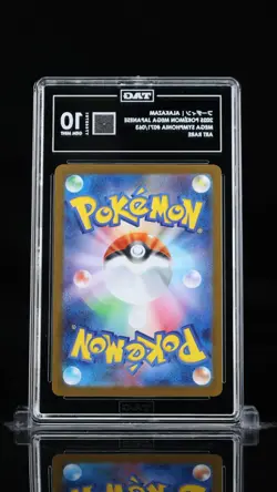 GEM 10 2025 Pokemon Alakazam AR 071/063 M1S Mega Symphonia Art Rare Japanese - Image 2
