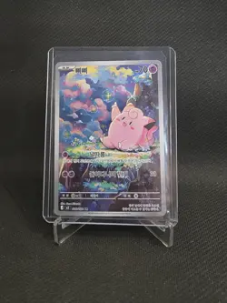 Pokemon Korean Nihil Zero Clefairy Art Rare 86/80 - Image 1