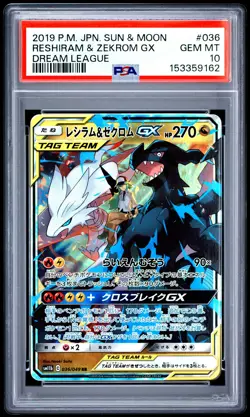 2019 POKEMON JAPANESE SUN & MOON DREAM LEAGUE #036 RESHIRAM & ZEKROM GX PSA 10 - Image 1