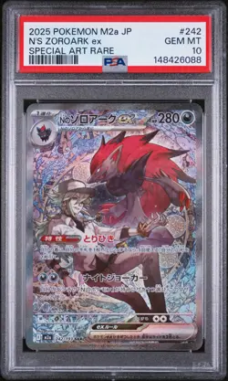 2025 POKEMON JAPANESE M2A-MEGA DREAM EX SPECIAL ART RARE N'S ZOROARK EX PSA 10 - Image 1