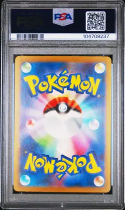 PSA 10 Pokemon Mew Ex 347/190 Sv4a Shiny Treasure Ex Special Art Rare Holo JP - Image 2