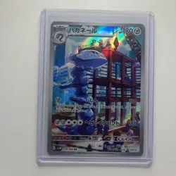 Steelix 074/066 Art Rare Future Flash Pokemon Japanese Near Mint - Image 1