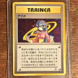 The Pokemon Company Sabrina City Gym Decks Rare Holo 1996 Japanese Sugimori - Image 1
