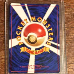 The Pokemon Company Sabrina City Gym Decks Rare Holo 1996 Japanese Sugimori - Image 2