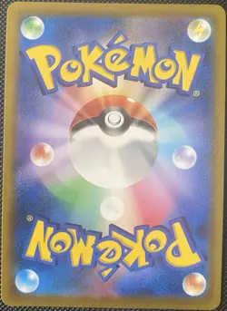 Hoothoot 073/067 S9a: Battle Region Holo (Japanese) - Pokemon Card - Image 2
