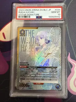PSA 10 Union Arena Card BLEACH Vol.2 Rukia Kuchiki SR Super Parallel Japanese - Image 1