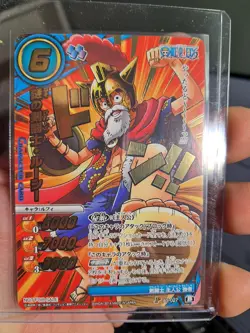 2014 ONE PIECE CARD TOURNAMENT WINNER TOP PRIZE LUFFY LUCY VINTAGE GOLD FOIL DON - Image 2