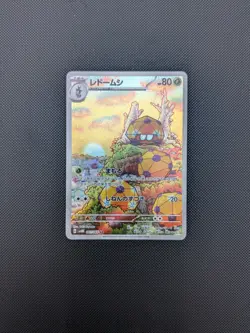 Pokemon card - Dottler AR - Future Flash sv4M 067/066 - Japanese - NM - Image 1