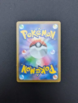 Pokemon card - Dottler AR - Future Flash sv4M 067/066 - Japanese - NM - Image 2