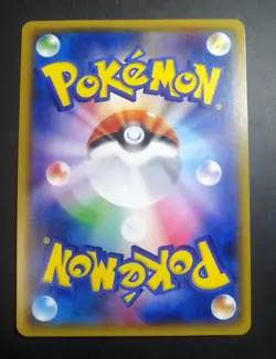 Pokemon Card Blaine's Last Stand SR 058/053 sm6a Dragon Force Japanese - Image 2