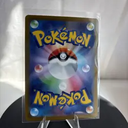 Simisear VSTAR SAR 214/172 S12a VSTAR Universe Japanese Pokemon TCG Card MINT - Image 3