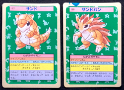 Golbat Sandshrew Topsun Pokemon Card Rare Blue Back 1995 Japanese - Image 1