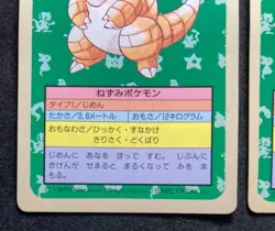Golbat Sandshrew Topsun Pokemon Card Rare Blue Back 1995 Japanese - Image 3