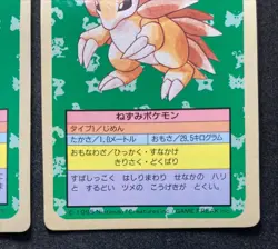 Golbat Sandshrew Topsun Pokemon Card Rare Blue Back 1995 Japanese - Image 5
