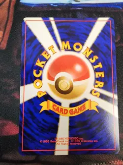 Japanese Giovanni's Last Resort - Gym Challenge - Rare Pokemon Card - NM - Image 2