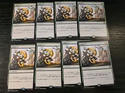 Heroic Intervention Japanese x4 - Image 1