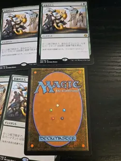 Heroic Intervention Japanese x4 - Image 3