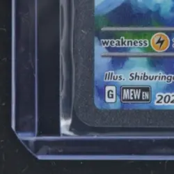 2023 POKEMON SV 151 #202/165 ZAPDOS EX SPECIAL ILLUSTRATION RARE - Image 4