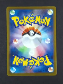 2025 Pokemon TEAM ROCKET'S MEWTWO EX #063/193 Mega Dream Double Rare Japanese - Image 2